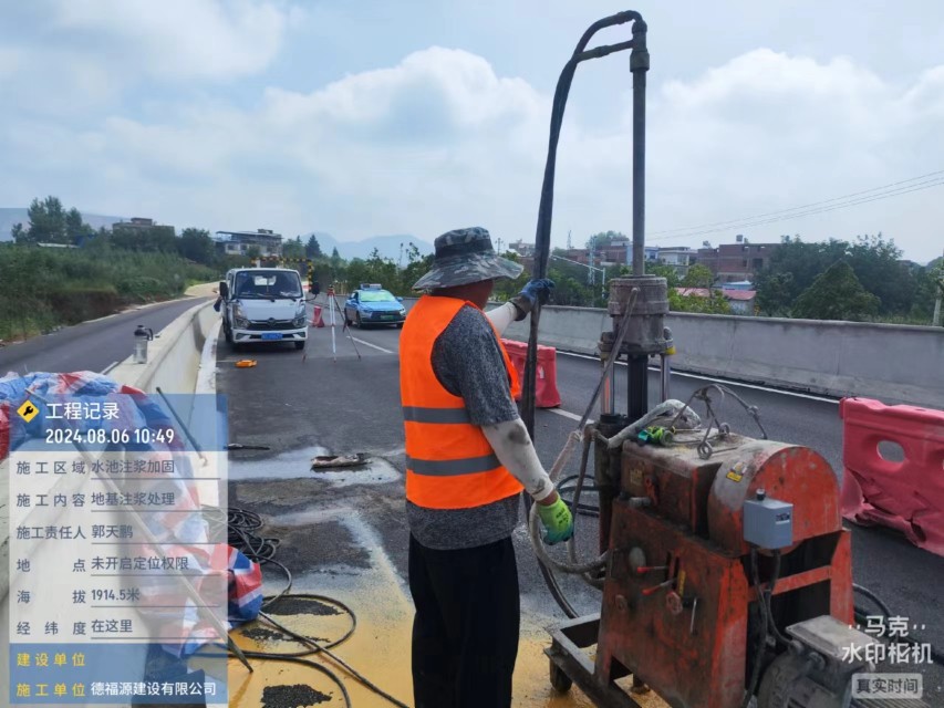 大姚地基沉降注浆加固材料有哪些