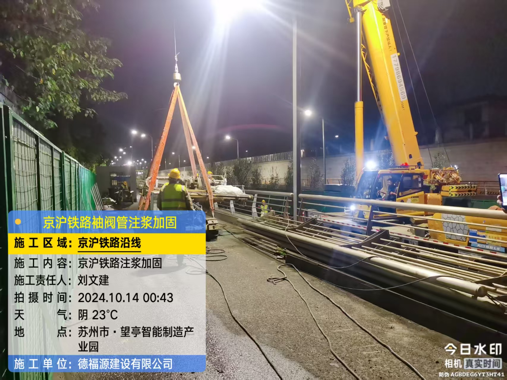 大姚厂房地面沉降加固办法